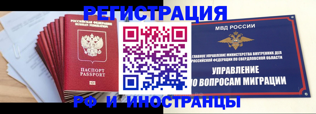 регистрация для дет. сада в Голицыно